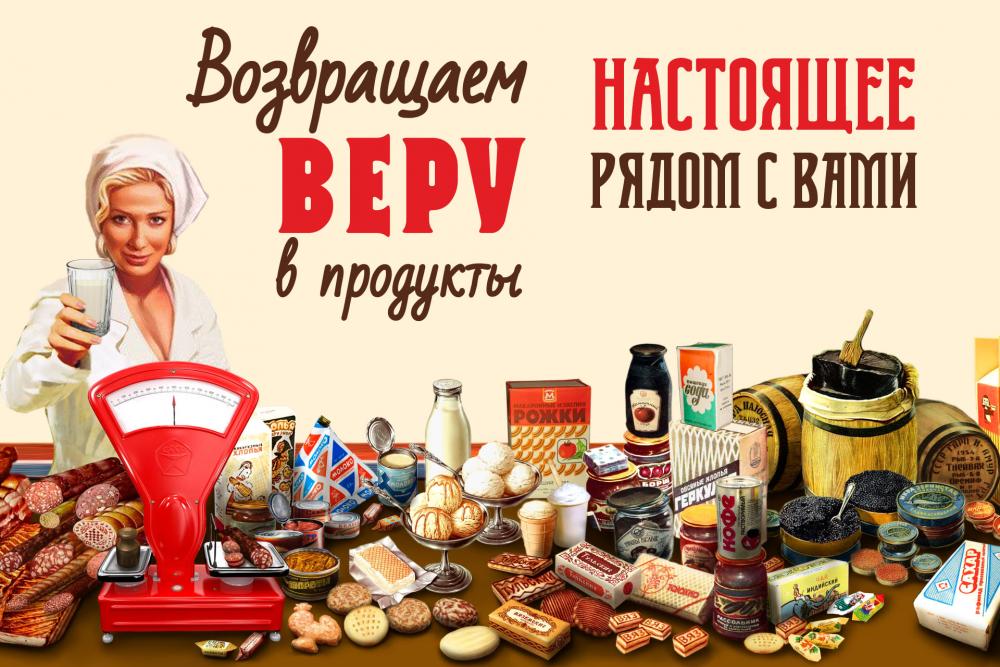 Магазин Сытная Лавка Адреса